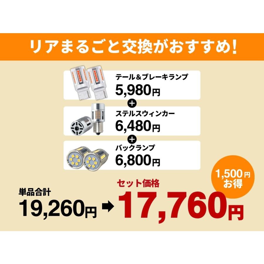 デリカd5 後期 led テールランプ リア フルled セット ウインカー