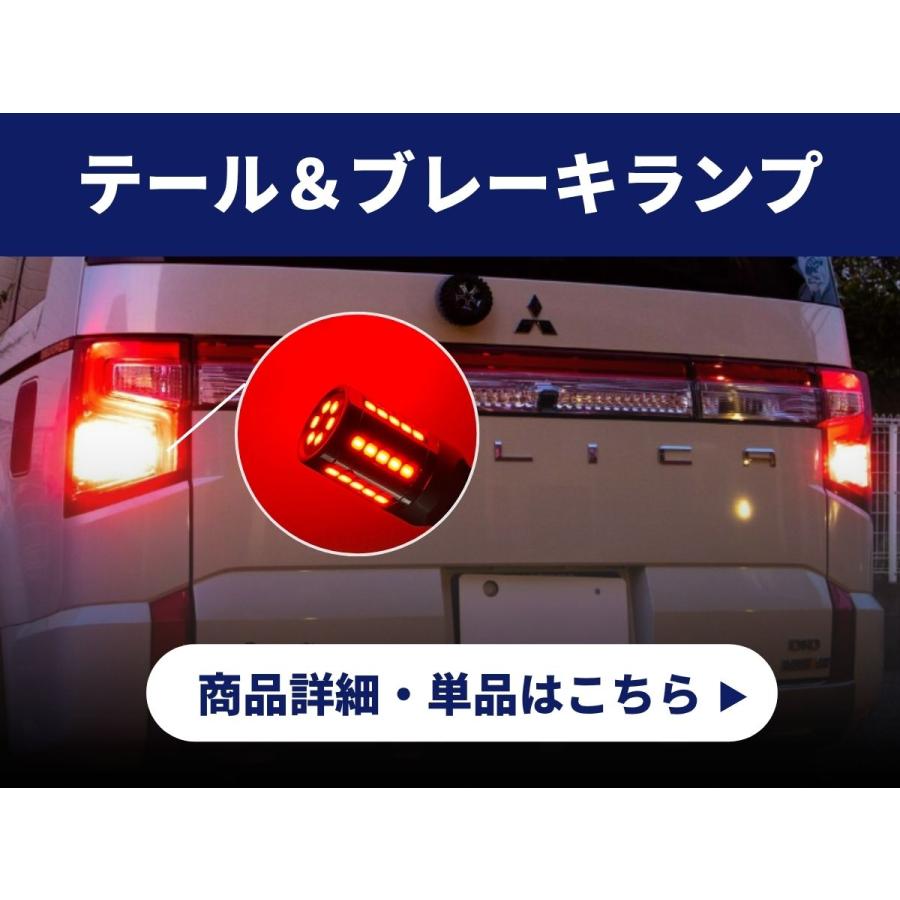 デリカd5 led テールランプ 後期 中期 現行 ledテール 純正 車検対応