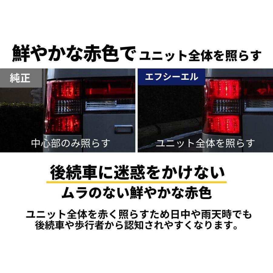 デリカd5 後期 led 尻っ方照明ランプ 後押し 盛りだくさんled 仕かける ウインカー うしろ側照明ランプ うち切り 車検相応う