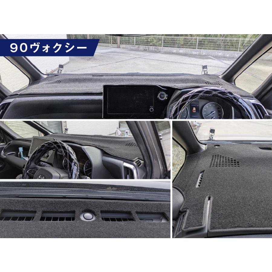 fcl. ダッシュボードマット ノア ヴォクシー 90系 専用設計 カバー
