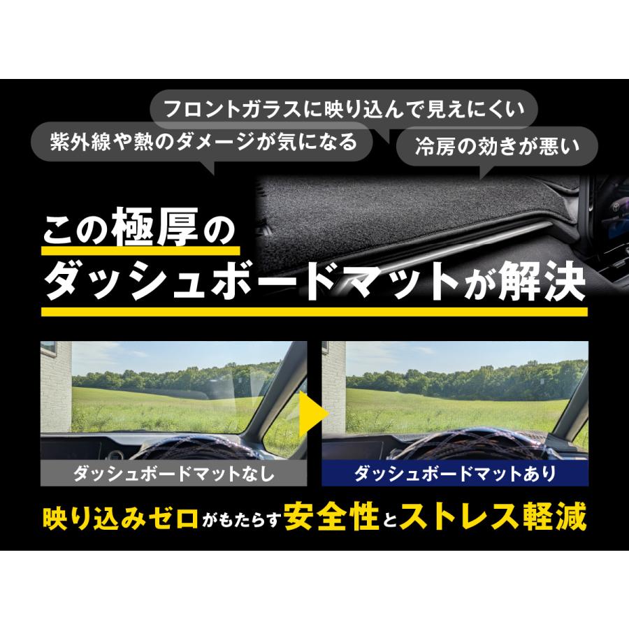fcl. ダッシュボードマット ハイエース 200系 8型 7型 6型〜1型 専用