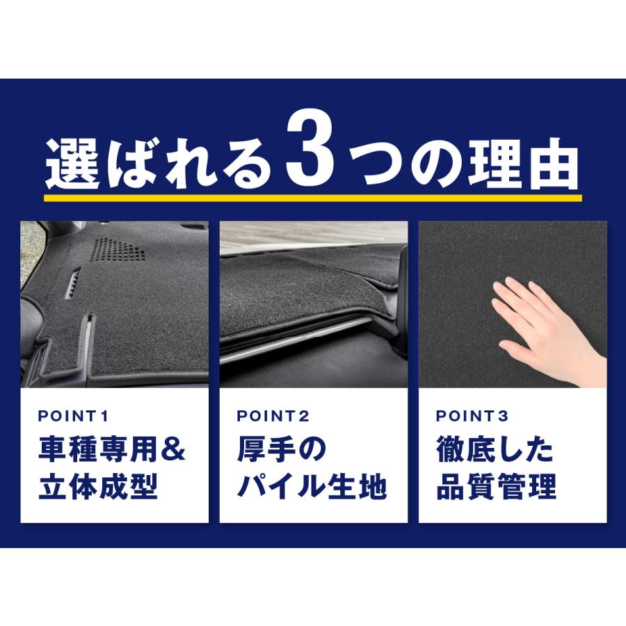 fcl. ダッシュボードマット ハイエース 200系 8型 7型 6型〜1型 専用
