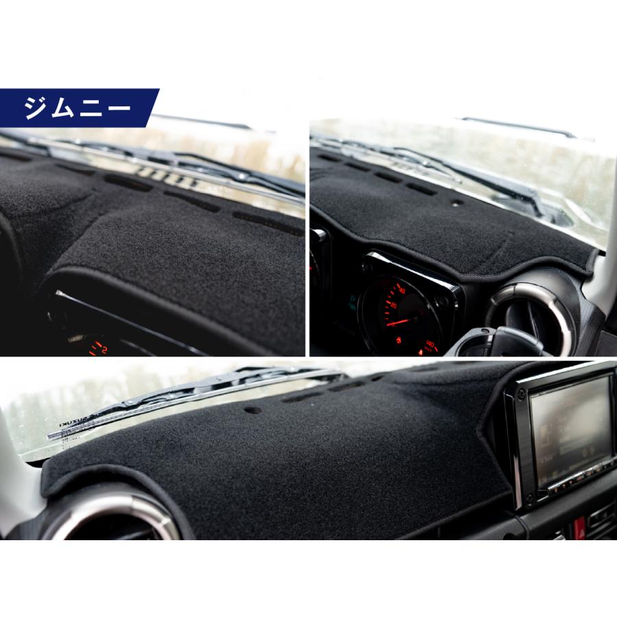 fcl. ダッシュボードマット ジムニー JB64W ジムニーシエラ JB74W 専用