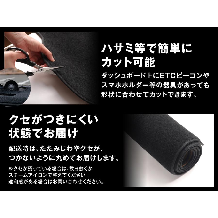 fcl. ダッシュボードマット ジムニー JB64W ジムニーシエラ JB74W 専用