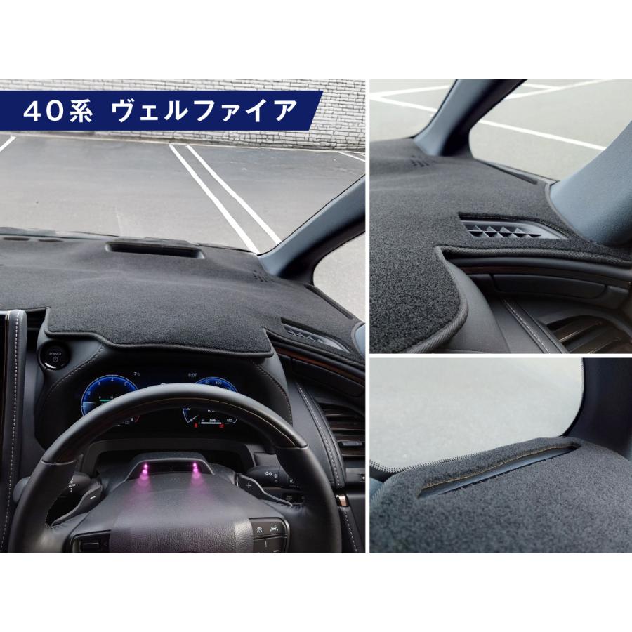 fcl. ダッシュボードマット 40 アルファード ヴェルファイア ダッシュ