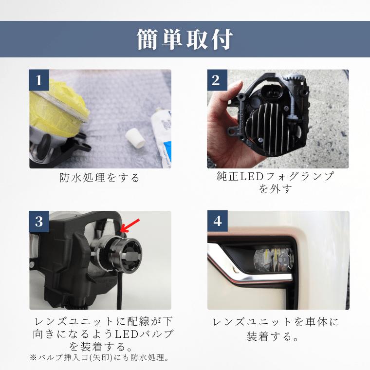 fcl. フォグランプ 後付け 汎用 ユニット アルファード ヴェル