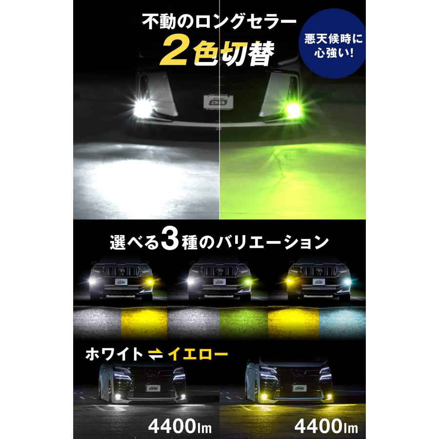 fcl. フォグランプ ユニット 交換 後付け led フォグ 2色