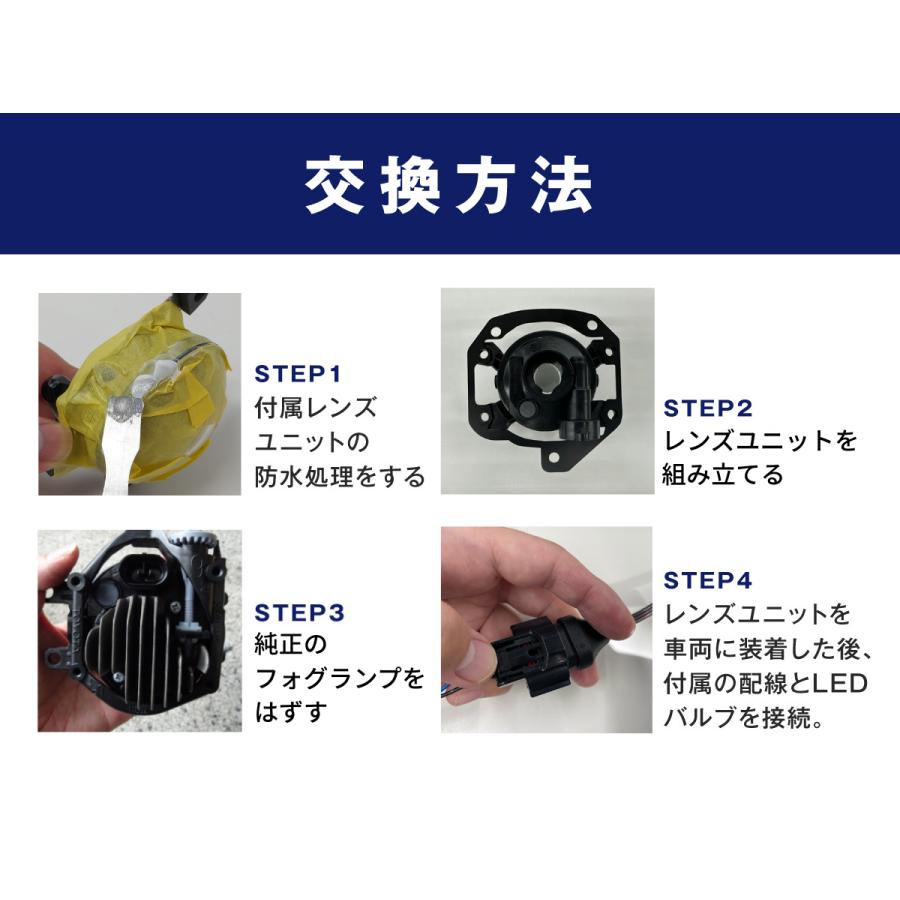 「foo928 価格」 fcl. フォグランプ ユニット led 2色切り替え レンズセット 後付け 86