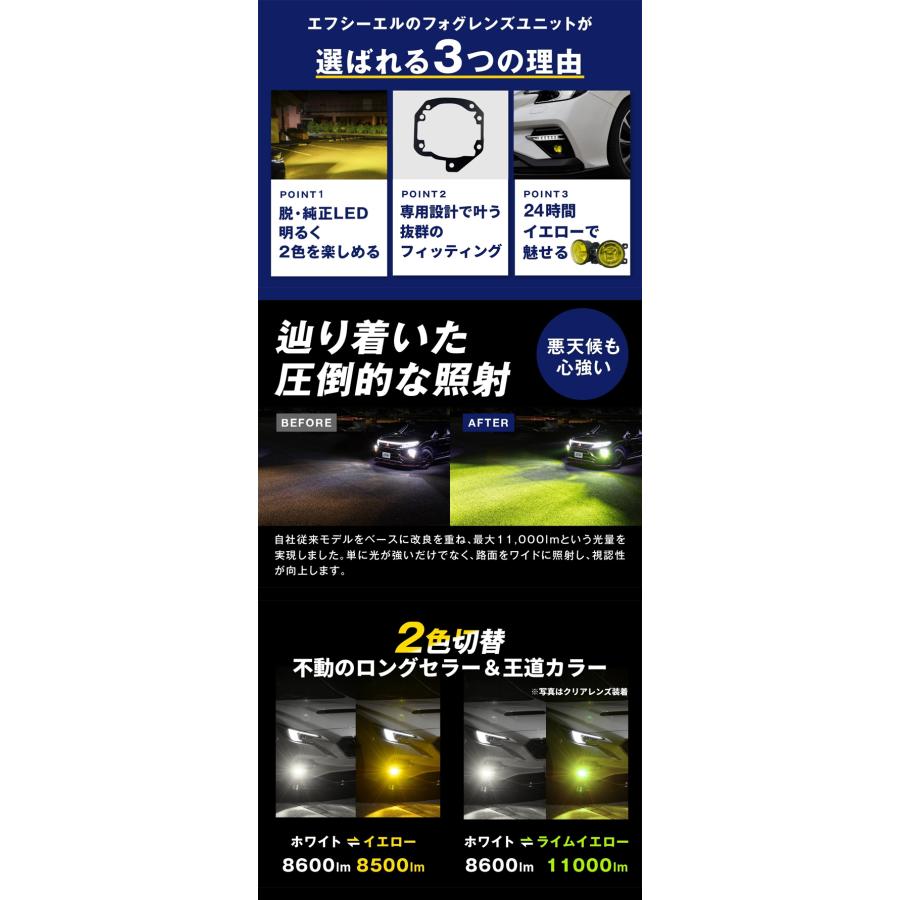フォグランプ led 後付け 2色切り替え フォグランプユニット レンズ セット レヴォーグ vn5 86 zn6 純正交換 車検対応 | fcl. | 05