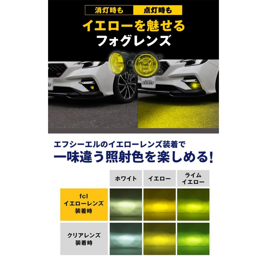 フォグランプ led 後付け 2色切り替え フォグランプユニット レンズ セット レヴォーグ vn5 86 zn6 純正交換 車検対応 | fcl. | 09