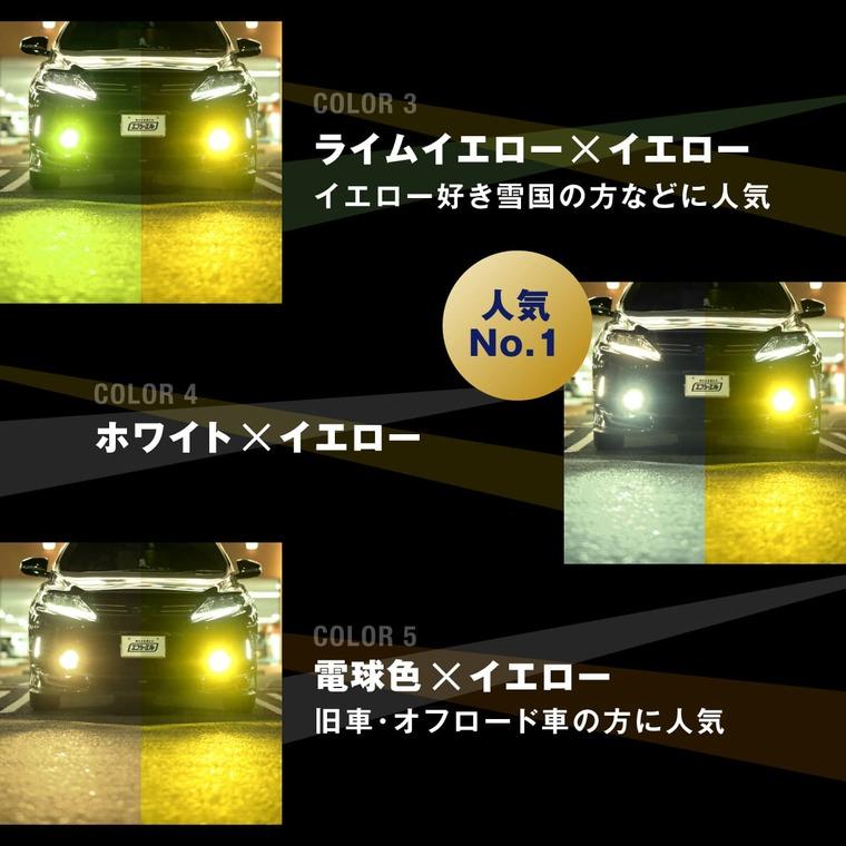 バルブ　LED フォグランプ 後付け イエロー 14400lm Amazon | veleno モルターレ フォグランプ 14400lm イエロー 30