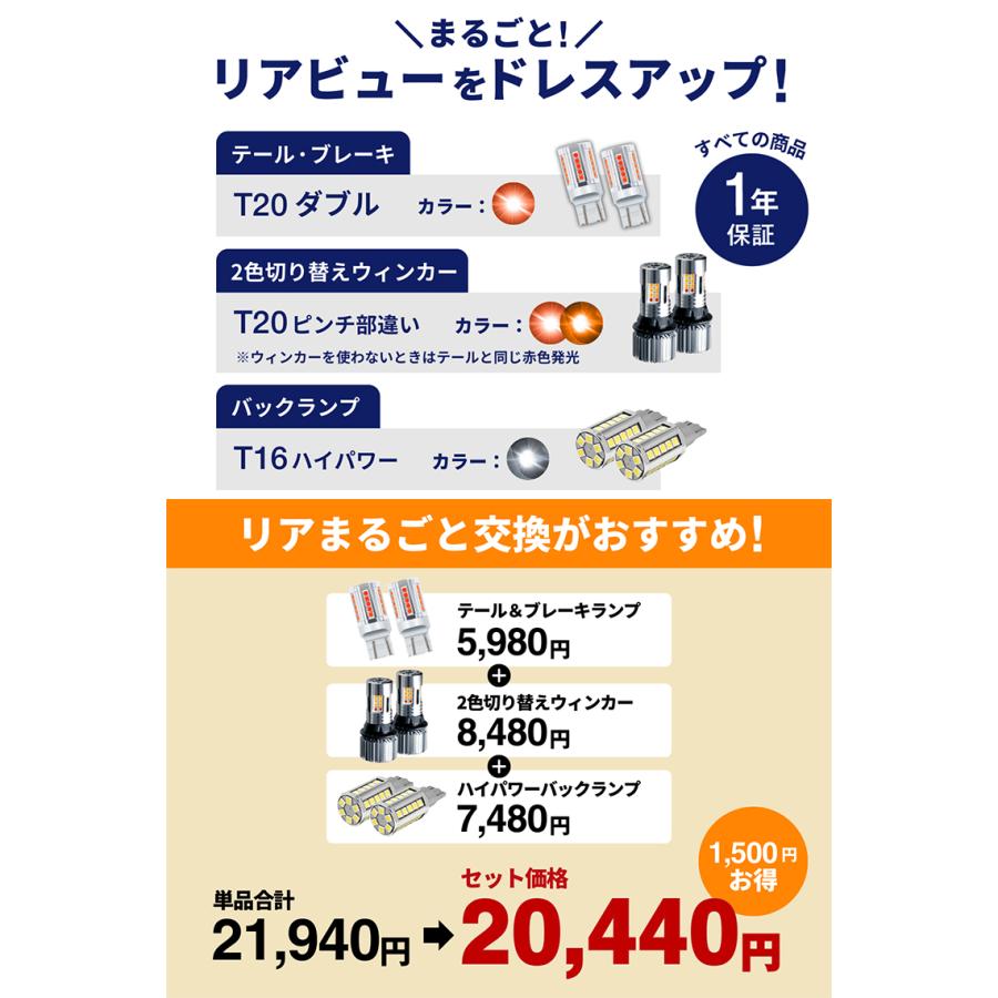 fcl. ハイエース200系 led テールランプ リア フルled セット 9型 8型