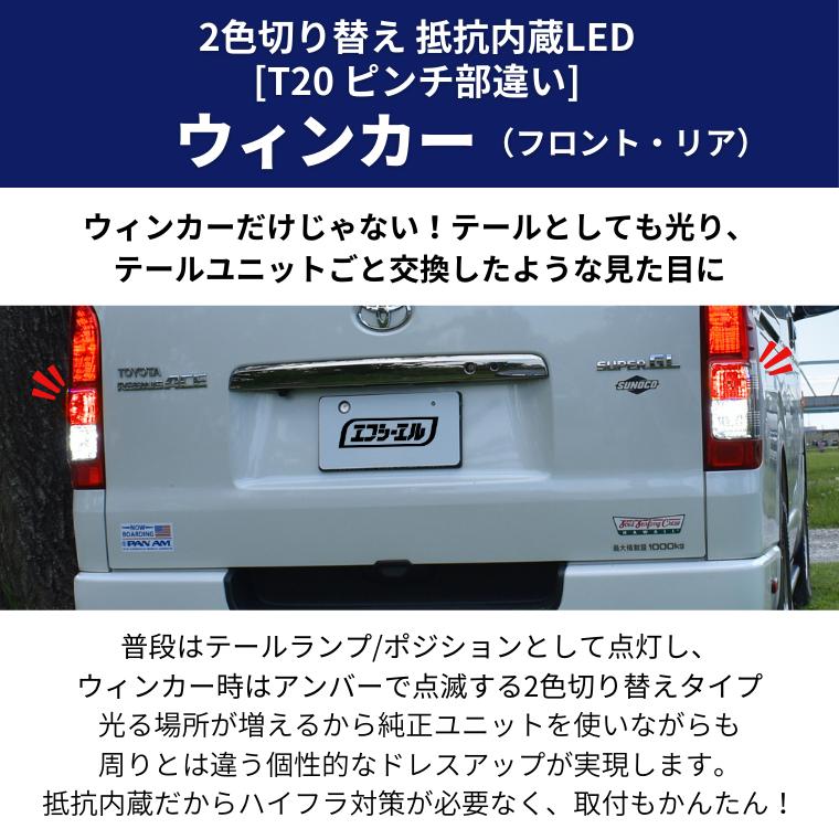 ハイエース8型テールランプ（新車外し） ハイエース8型新車外しテールランプ