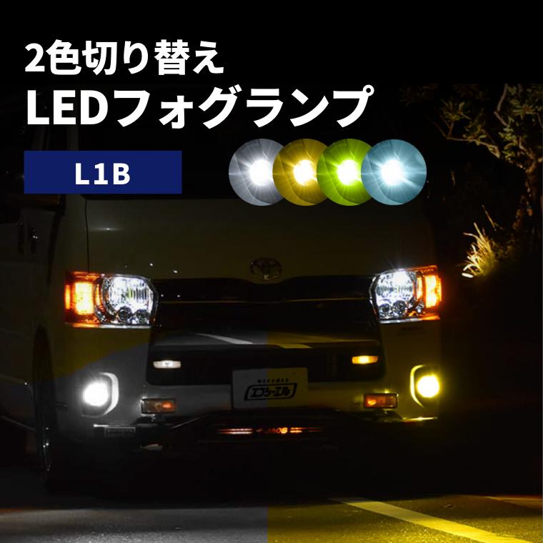 fcl. ハイエーステールランプ ハイエース200系 8型 7型 fcl. ハイエーステールランプ ハイエース200系 8型 7型
