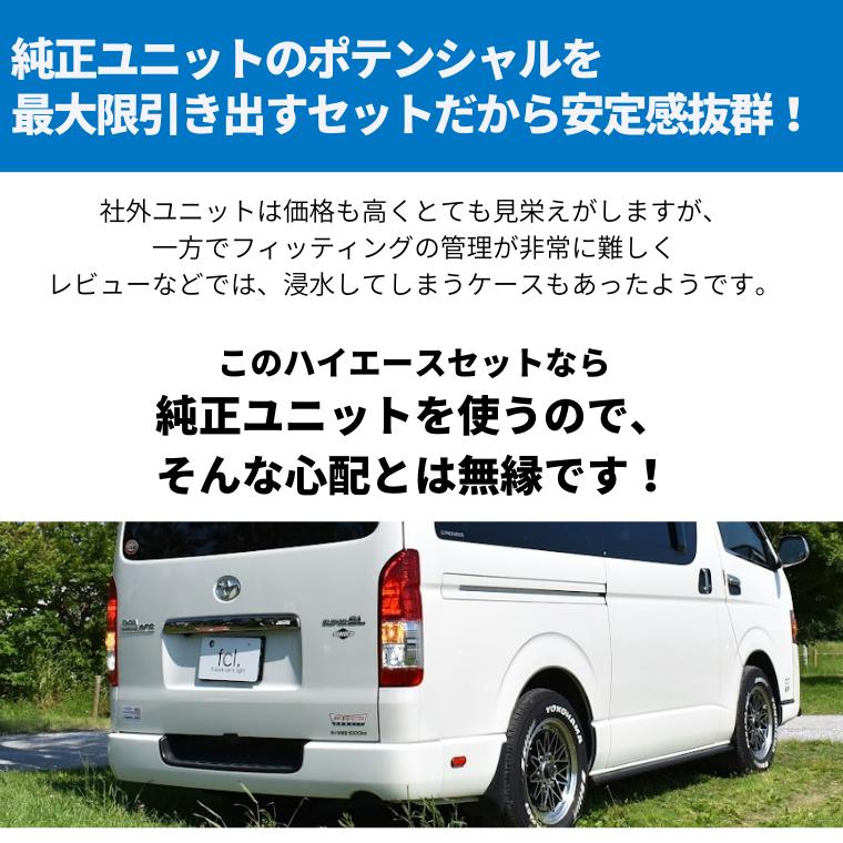 ハイエース 7型 200系 テールランプ led セット ledテール 車検対応