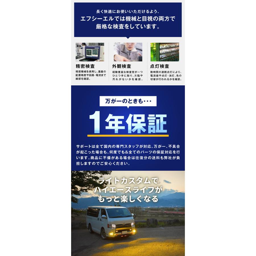 fcl. ハイエース200系 テールランプ led セット 6型 4型 5型 スーパー