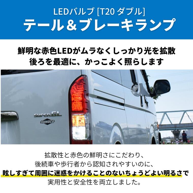 ハイエース 200系 テールランプ led セット 6型 4型 5型 スーパーgl dx 車検対応 フォグランプ ウィンカー ledバルブ 6点セット fcl エフシーエル｜fcllicoltdshy｜12