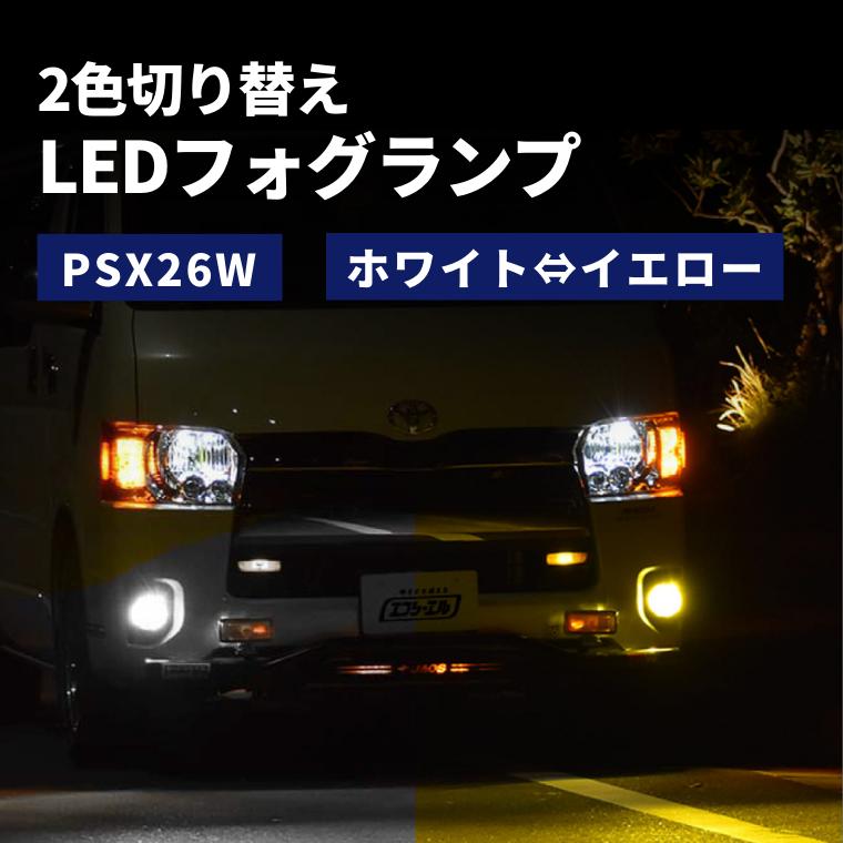 fcl. ハイエーステールランプ ハイエース200系 テールランプ led fcl. ハイエーステールランプ ハイエース200系 テールランプ led