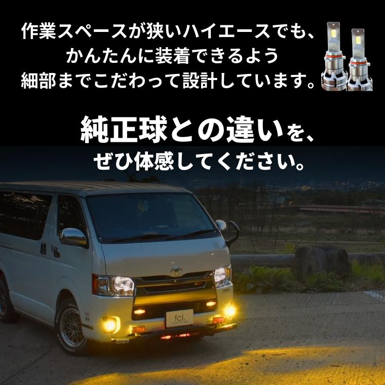 fcl. ハイエーステールランプ ハイエース200系 テールランプ led fcl. ハイエーステールランプ ハイエース200系 テールランプ led