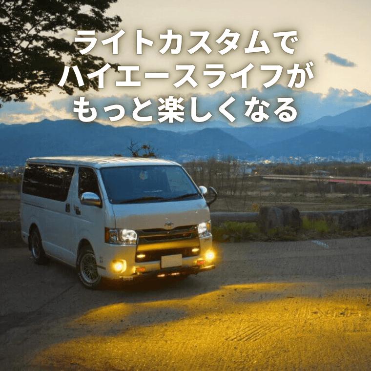 fcl. ハイエーステールランプ ハイエース200系 テールランプ led fcl. ハイエーステールランプ ハイエース200系 テールランプ led