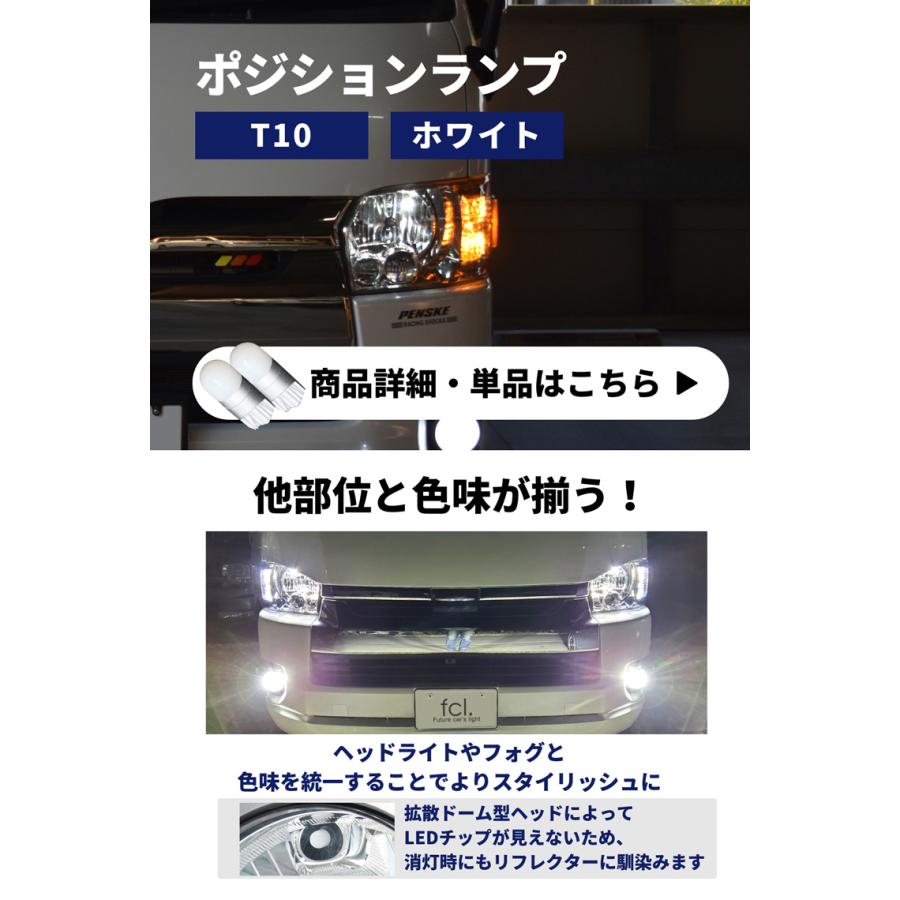 fcl. ハイエース200系 テールランプ led セット 6型 4型 5型 スーパー
