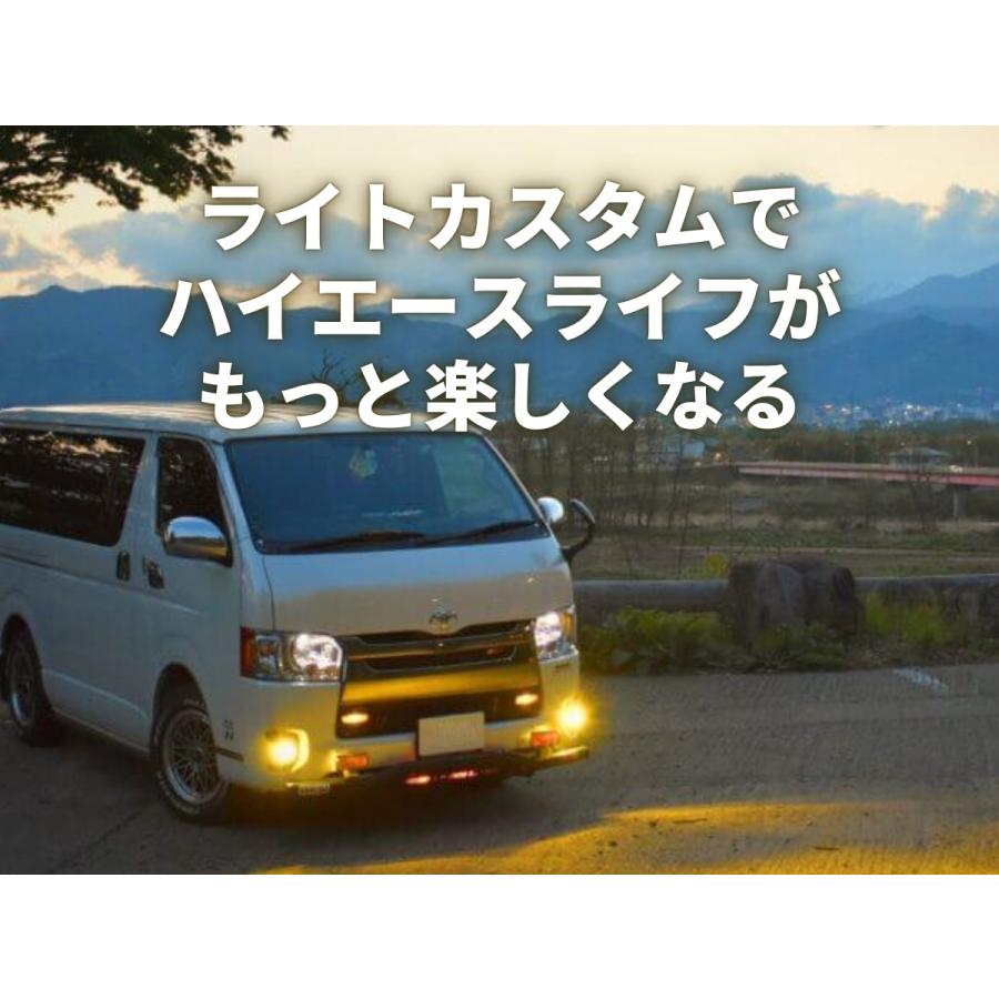 fcl. ハイエース 200系 led 3点セット 新型 9型 8型 7型〜 リア led化
