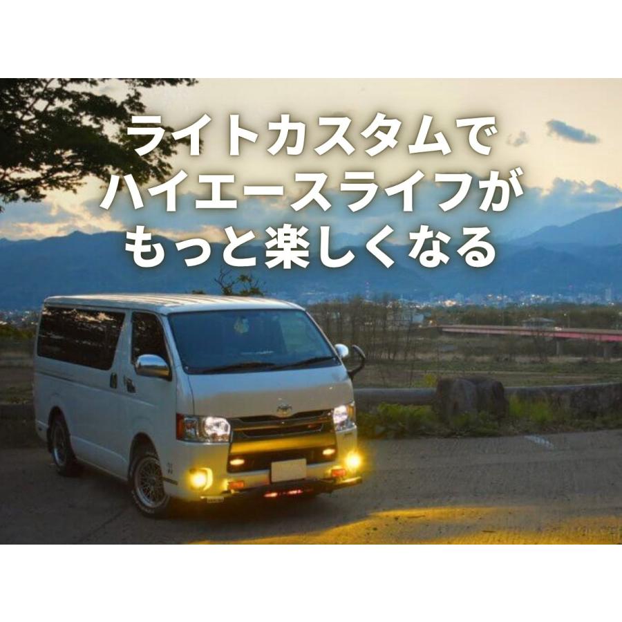 fcl. ハイエース200系 led テールランプ リア フルled セット 9型 8型