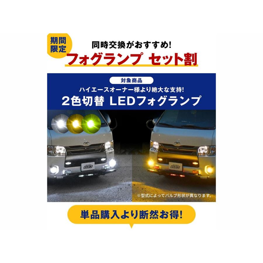 fcl. ハイエース 200系 led ルームランプ 9型 新型 8型 7型 調光