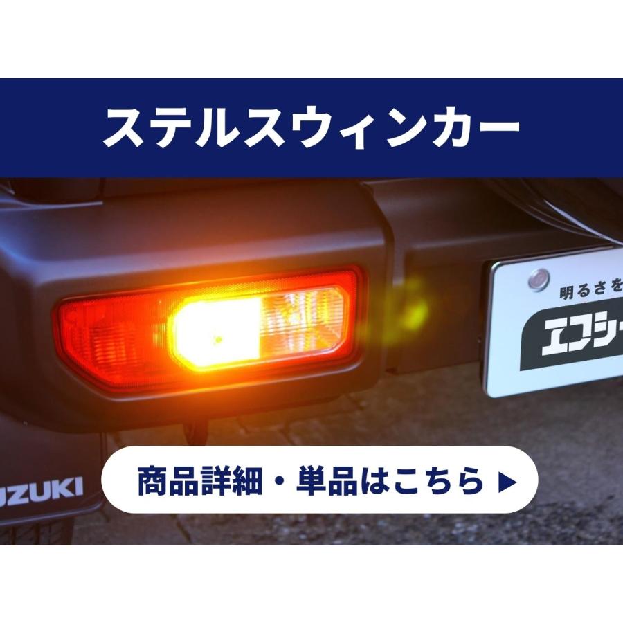fcl. ジムニー JB64W led テールランプ リア フルled セット