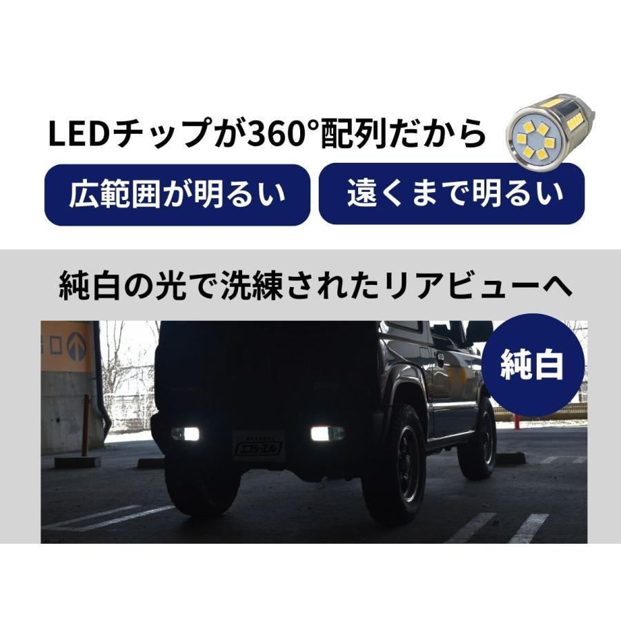fcl. ジムニー JB64W led テールランプ リア フルled セット