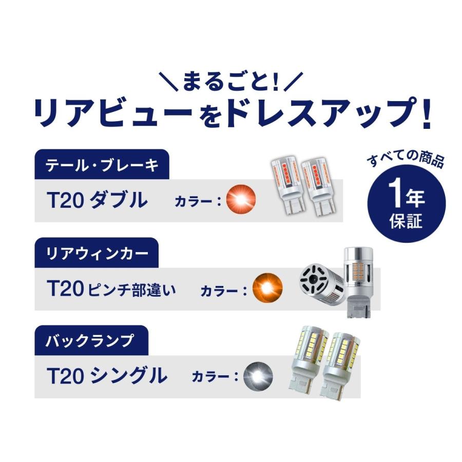 fcl. ジムニー JB64W led テールランプ リア フルled セット