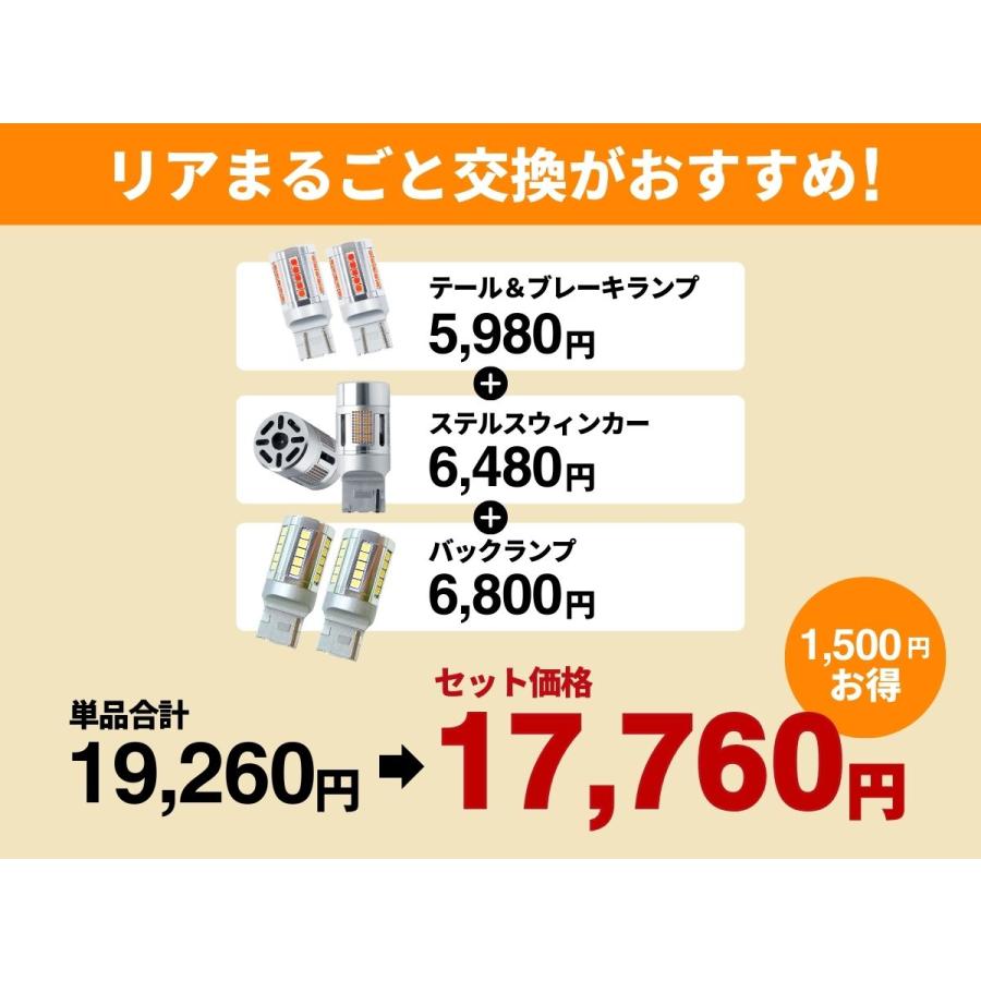 fcl. ジムニー JB64W led テールランプ リア フルled セット
