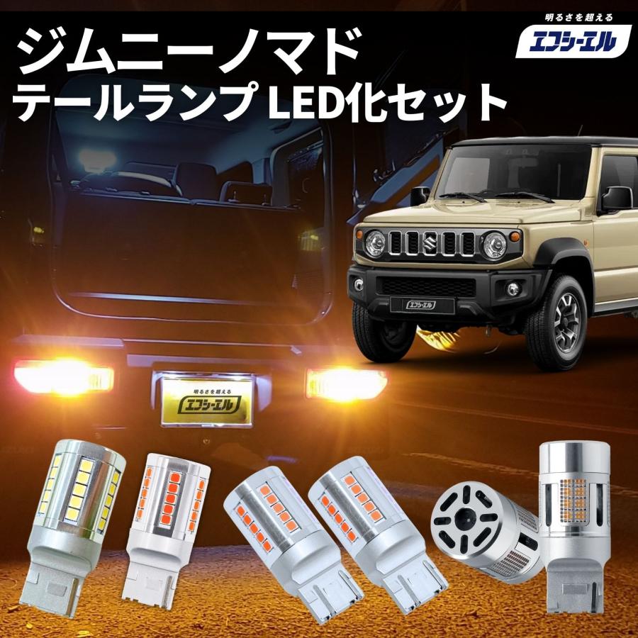 ハマーh2　テール　LED　車検対応に改良済み ハマーh2テールLED車検対応に改良済み
