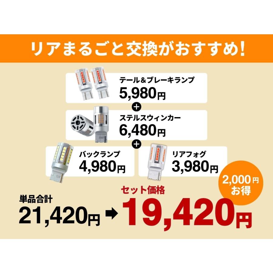 fcl. ジムニーノマド JC74W led テールランプ リア フルled セット