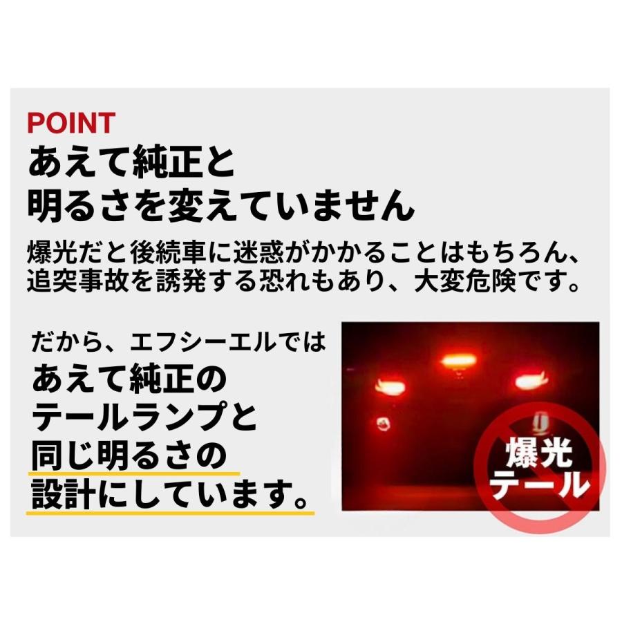 fcl. ジムニーノマド led テールランプ 純正 リア 車検対応 ウインカー