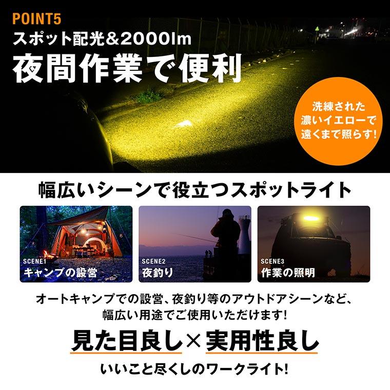 fcl. led ワークライト 作業灯 投光器 サーチライト led補助灯 補助灯 