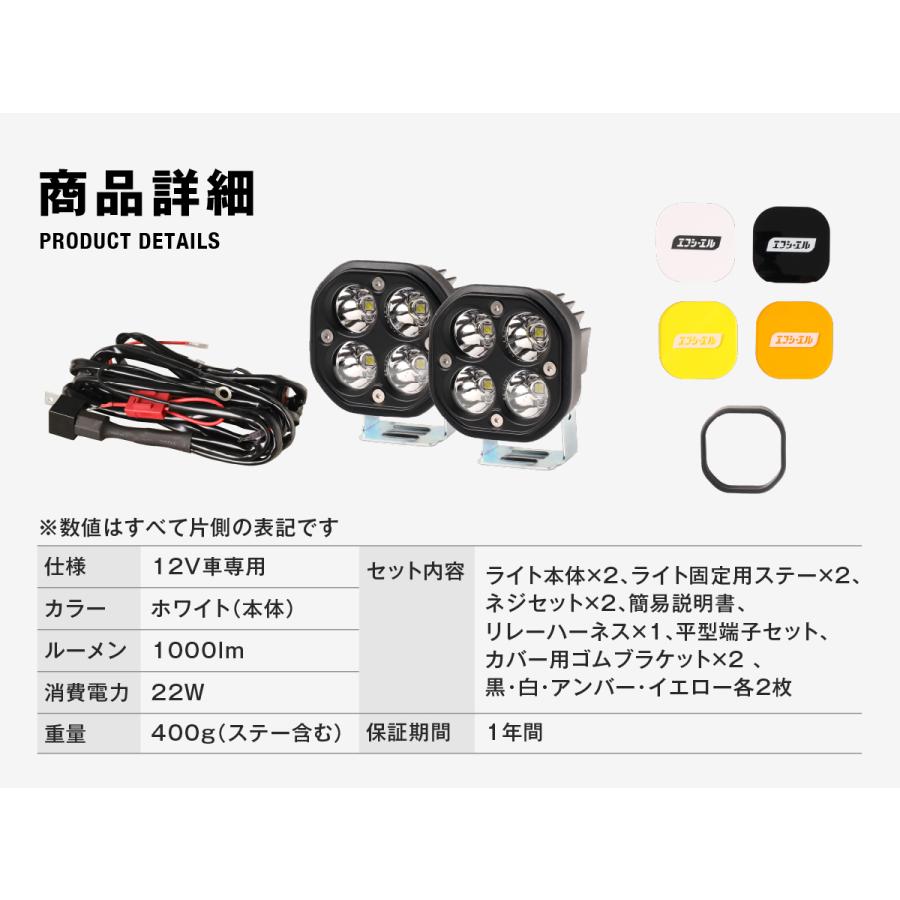 fcl. led ワークライト 作業灯 投光器 サーチライト led補助灯