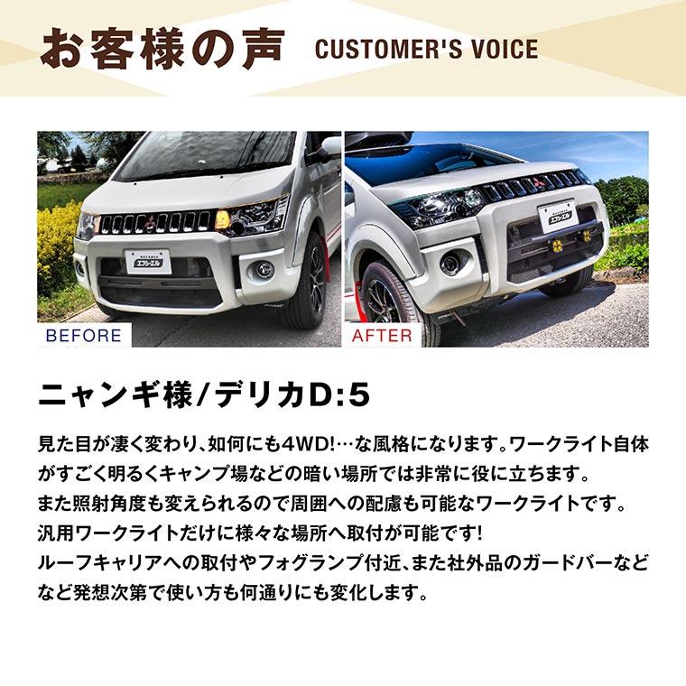 fcl. led ワークライト 作業灯 投光器 サーチライト led補助灯 fcl. led ワークライト 作業灯 投光器 サーチライト led補助灯