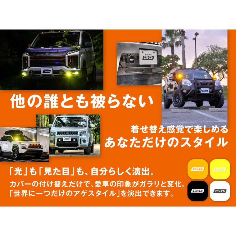fcl. led ワークライト 作業灯 ボンネットステー セット 補助灯 防水