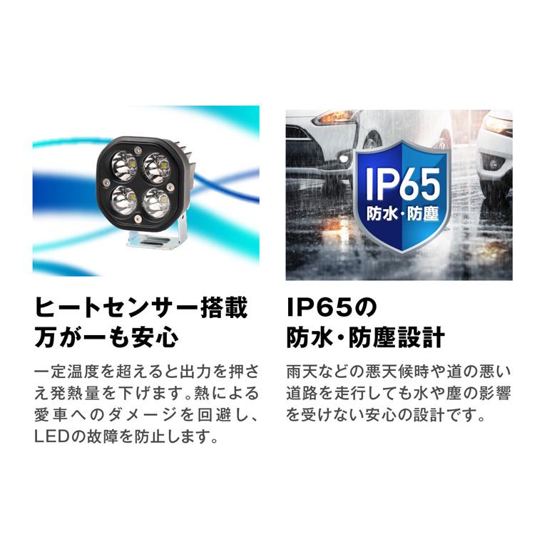 fcl. led ワークライト 作業灯 ボンネットステー セット 補助灯 防水