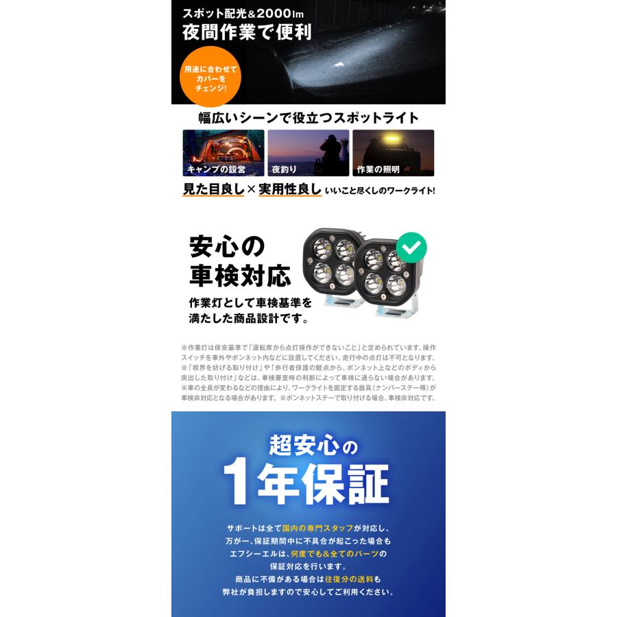 led ワークライト ボンネットステー セット 作業灯 投光器 サーチライト led補助灯 補助灯 イエロー 汎用 後付け ハイエース200系 デリカ パーツ 外装 車_20