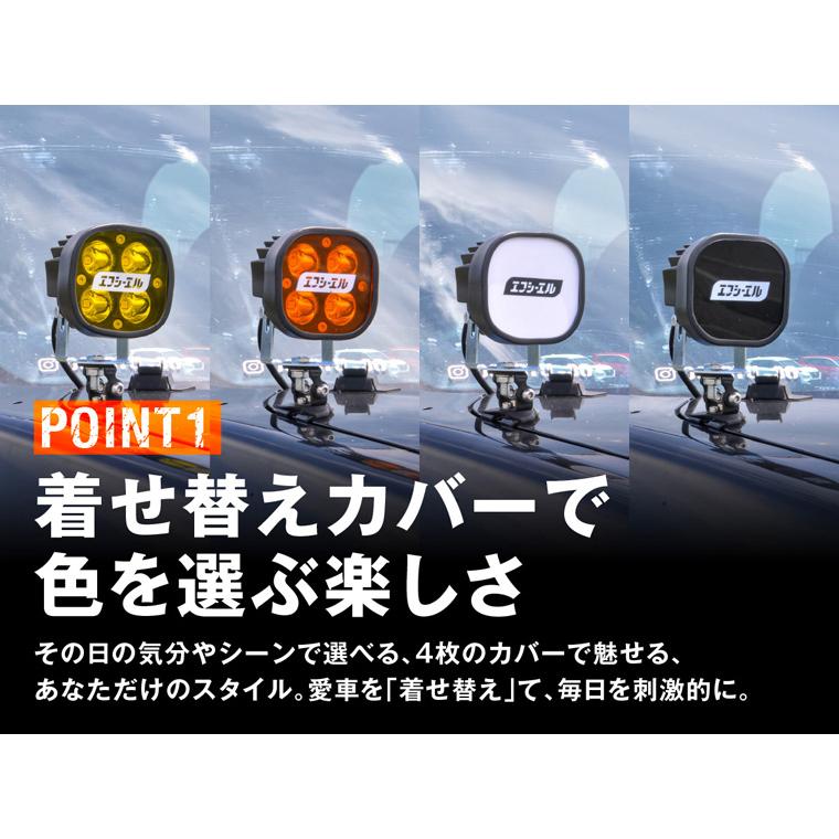 fcl. led ワークライト 作業灯 ボンネットステー セット 補助灯 防水