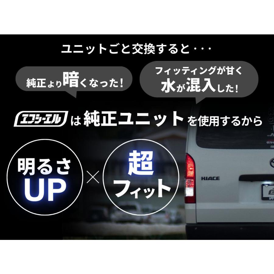 fcl. エクストレイル t32 テールランプ led 純正 車検対応 ウインカー