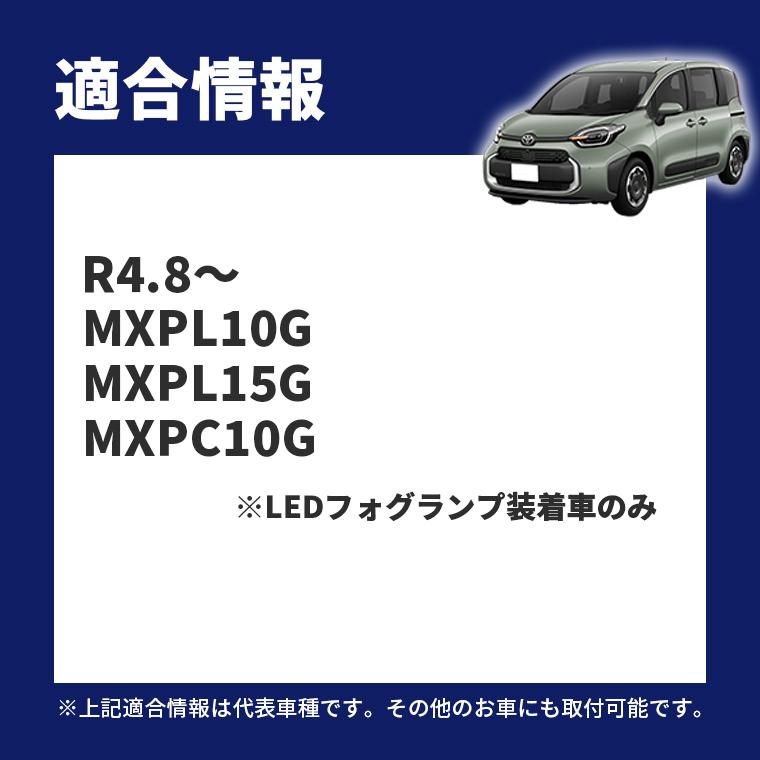 現行シエンタ　純正フォグランプパーツ　山吹イエロー 現行シエンタ 純正フォグランプパーツ 山吹イエロー トヨタ(純正