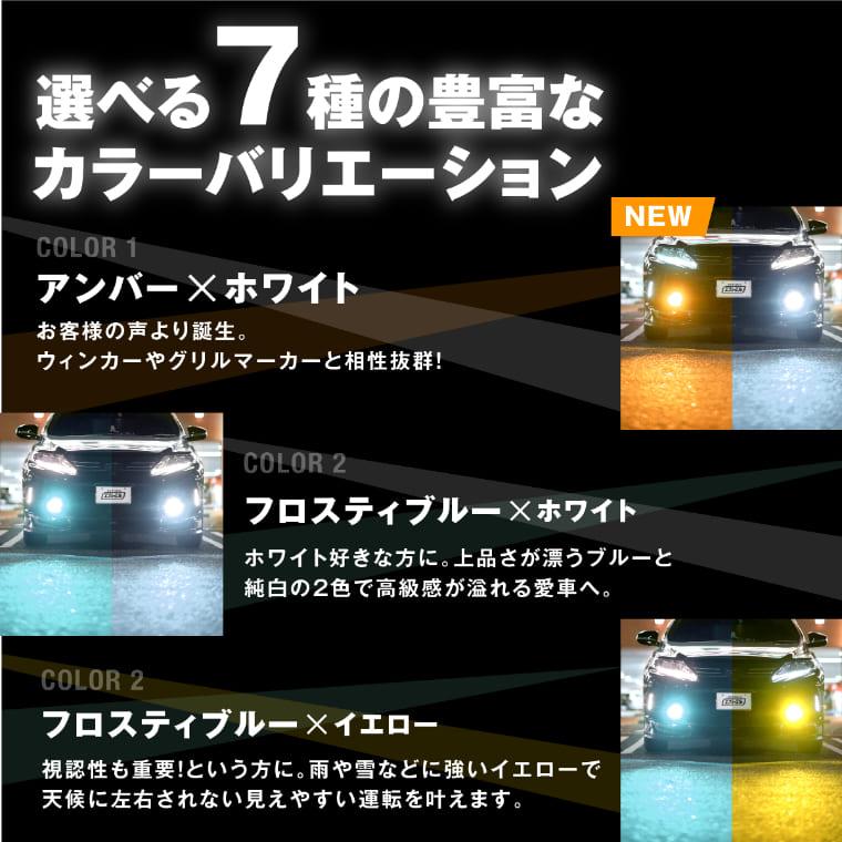 フォグランプ スペーシアカスタム スペーシア mk53s 後期 ledライト 2色切り替え led ホワイト イエロー 黄色 後付け 純正LED レンズユニット 交換 フォグレンズ | fcl. | 14