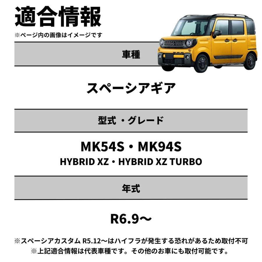 fcl. スペーシアギア MK54S MK94S ウインカー led 抵抗内蔵 ステルス
