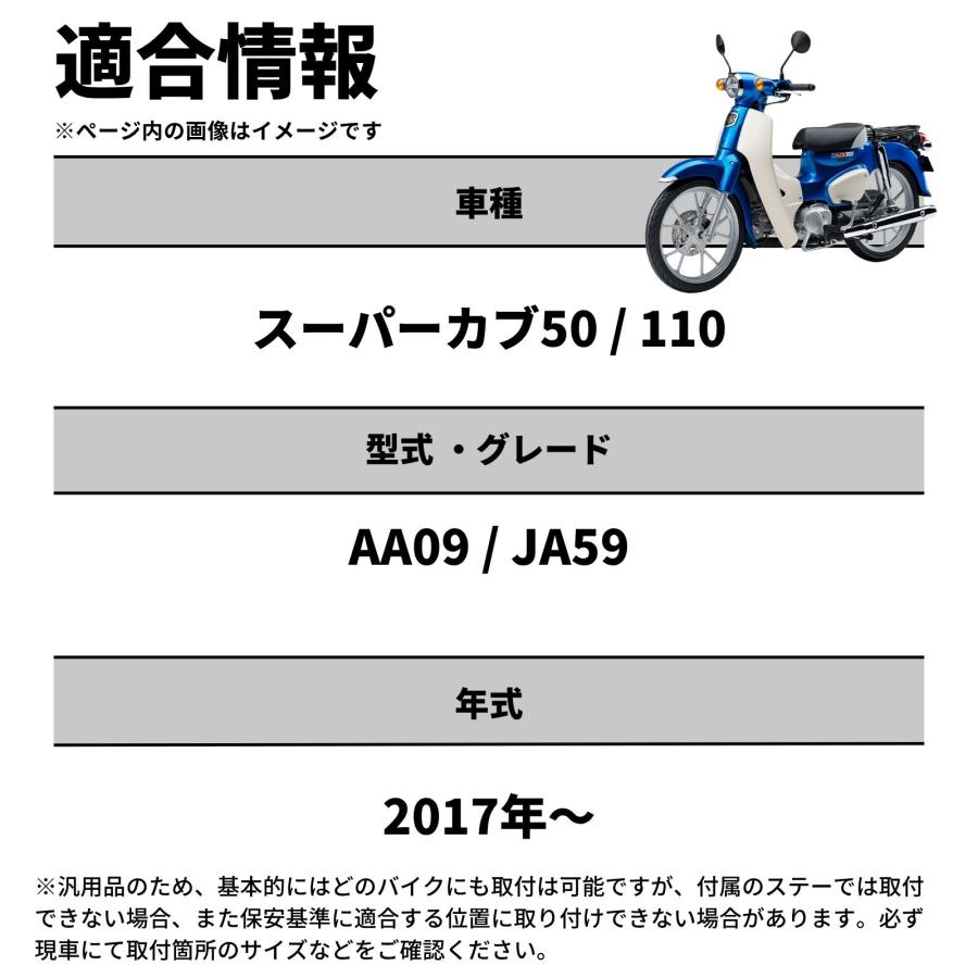 fcl. スーパーカブ50 スーパーカブ110 AA09 バイク フォグランプ led 2