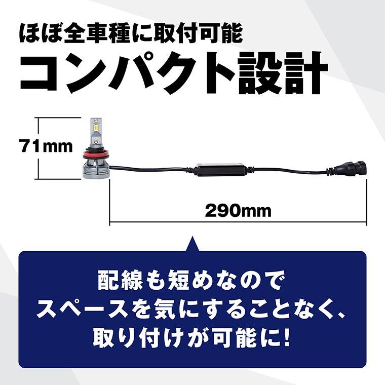 スイフト zc83s フォグ ledフォグランプ 2色切替 h11 ledバルブ h8 フォグランプ h16 hb4 イエロー 黄色 後付け 汎用 ホワイト ブルー 緑 フォグライト パーツ | fcl. | 17