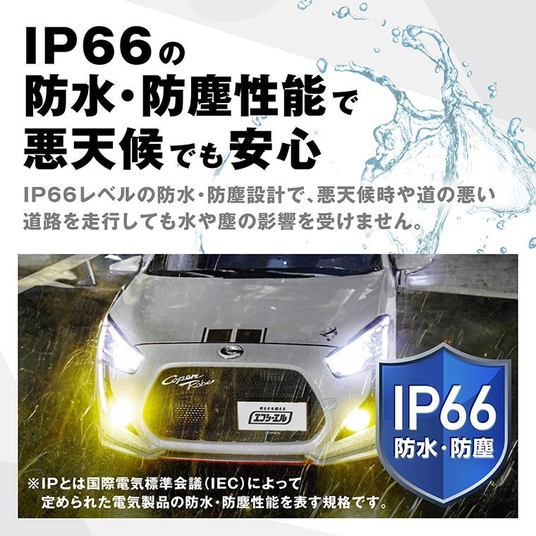 スイフト zc83s フォグ ledフォグランプ 2色切替 h11 ledバルブ h8 フォグランプ h16 hb4 イエロー 黄色 後付け 汎用 ホワイト ブルー 緑 フォグライト パーツ | fcl. | 20