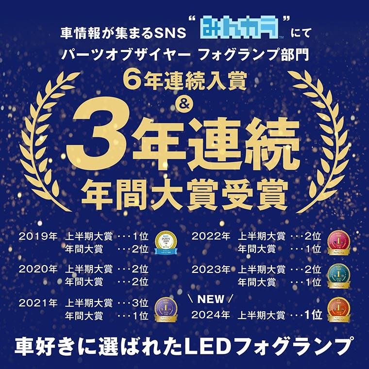 スイフト zc83s フォグ ledフォグランプ 2色切替 h11 ledバルブ h8 フォグランプ h16 hb4 イエロー 黄色 後付け 汎用 ホワイト ブルー 緑 フォグライト パーツ | fcl. | 08